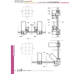 TM J140/J160/180系列幕墻