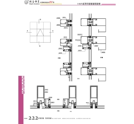 TM140S系列幕墻